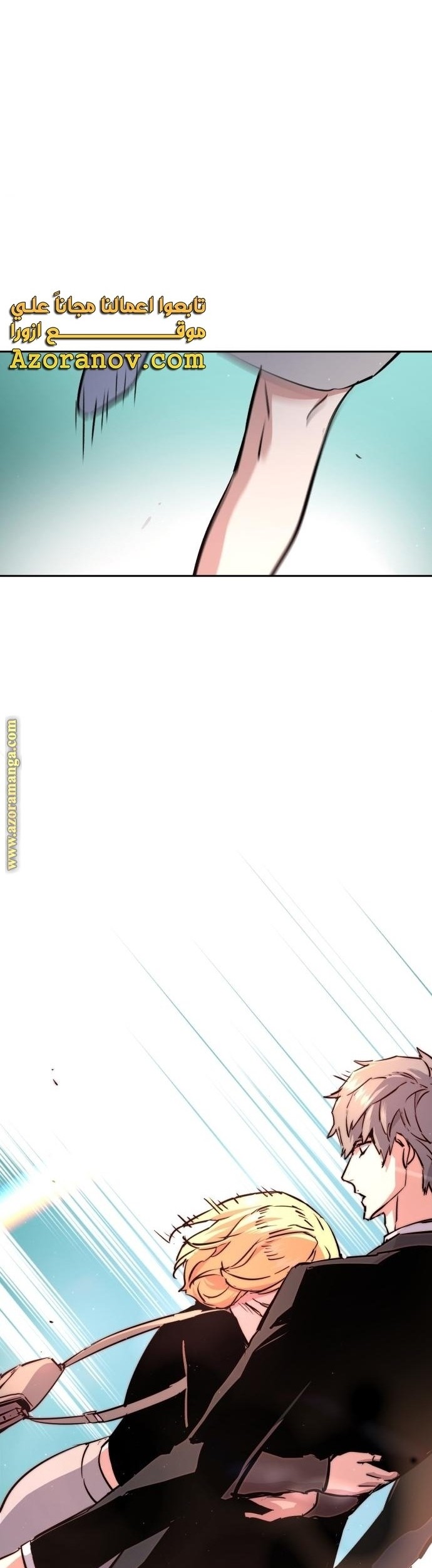 Mercenary Enrollment Chapter 132 Gambar 47