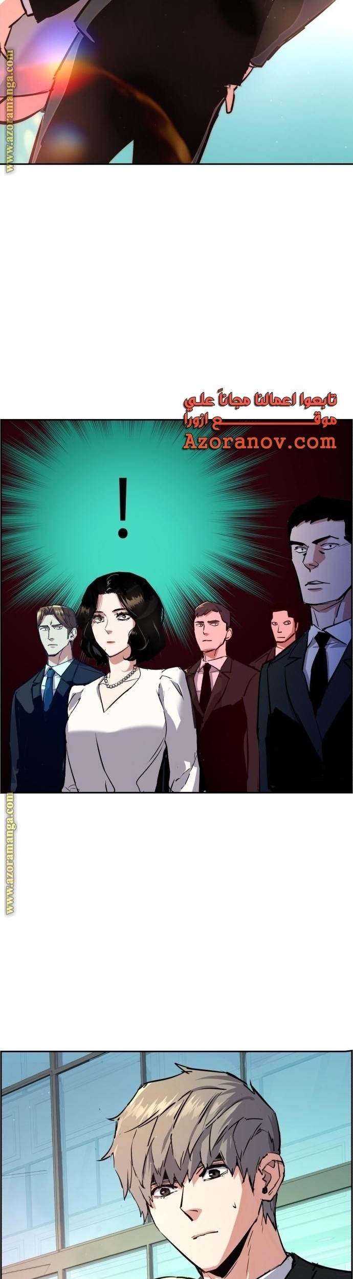 Mercenary Enrollment Chapter 132 Gambar 48