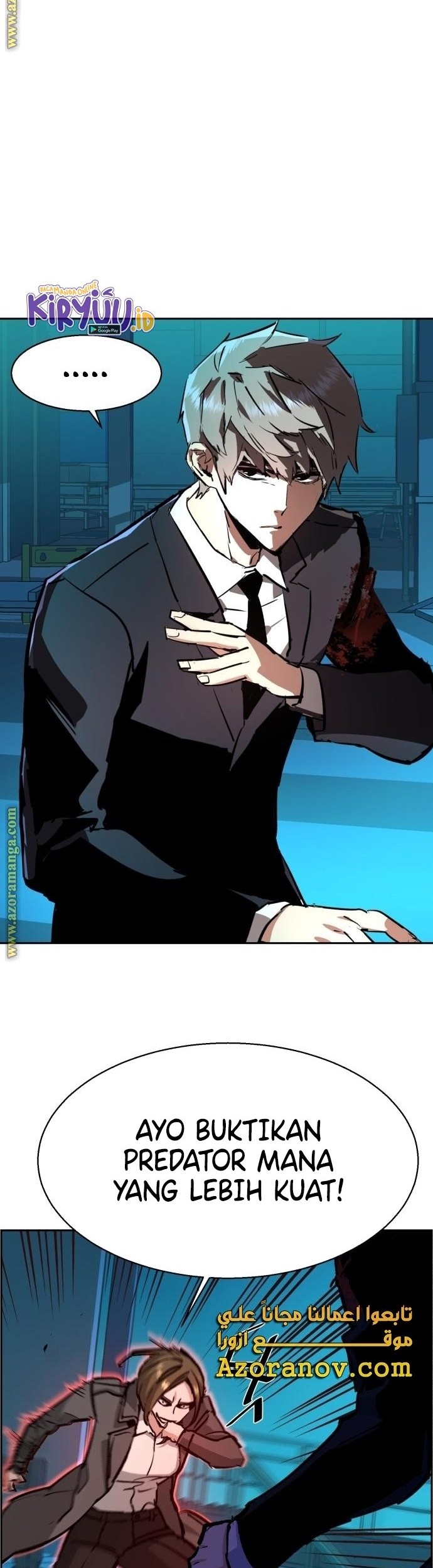 Mercenary Enrollment Chapter 132 Gambar 3