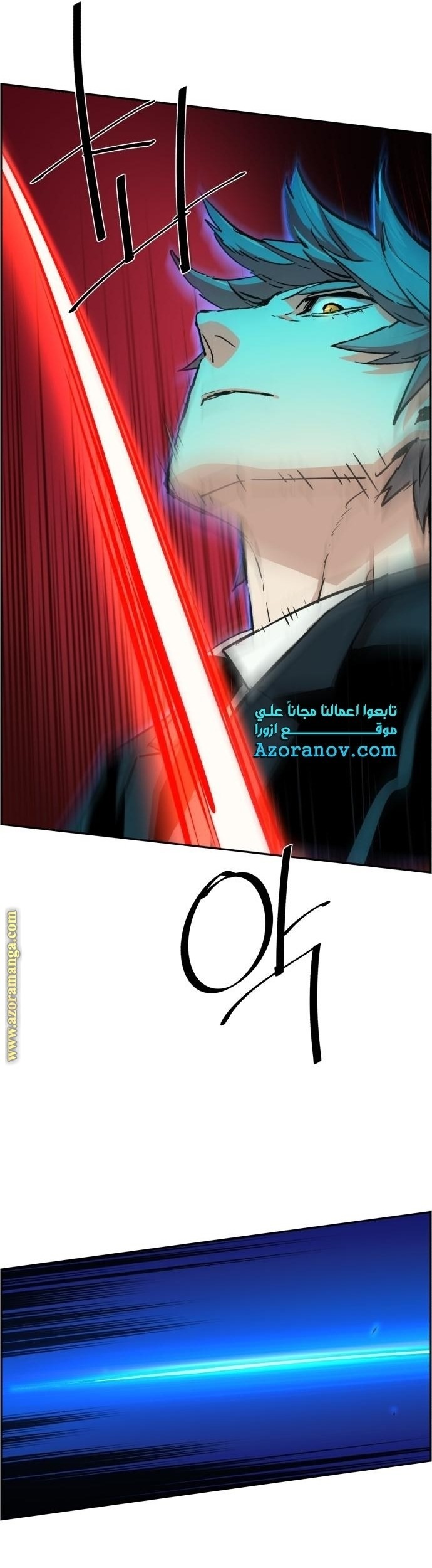 Mercenary Enrollment Chapter 132 Gambar 6