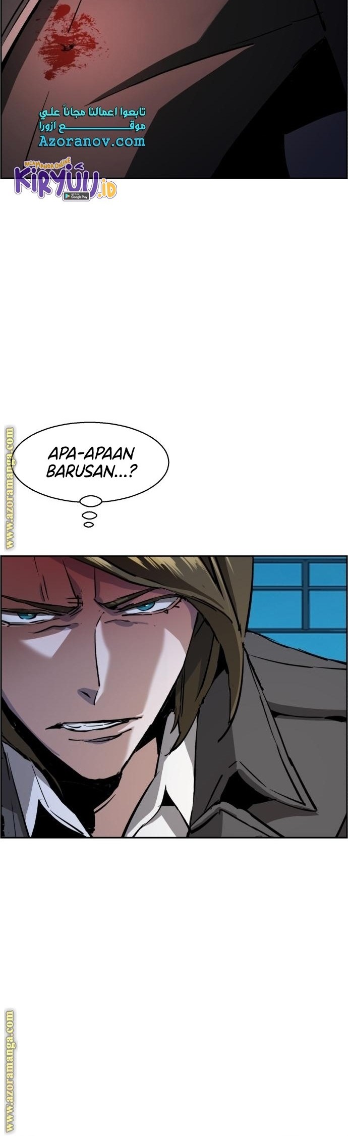 Mercenary Enrollment Chapter 132 Gambar 9