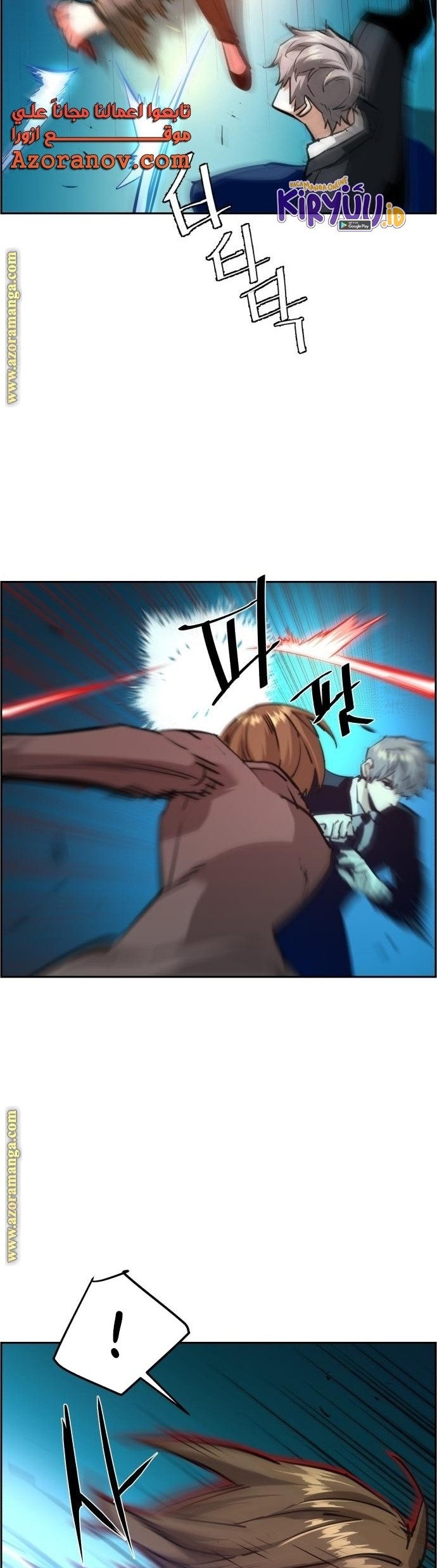 Mercenary Enrollment Chapter 132 Gambar 13