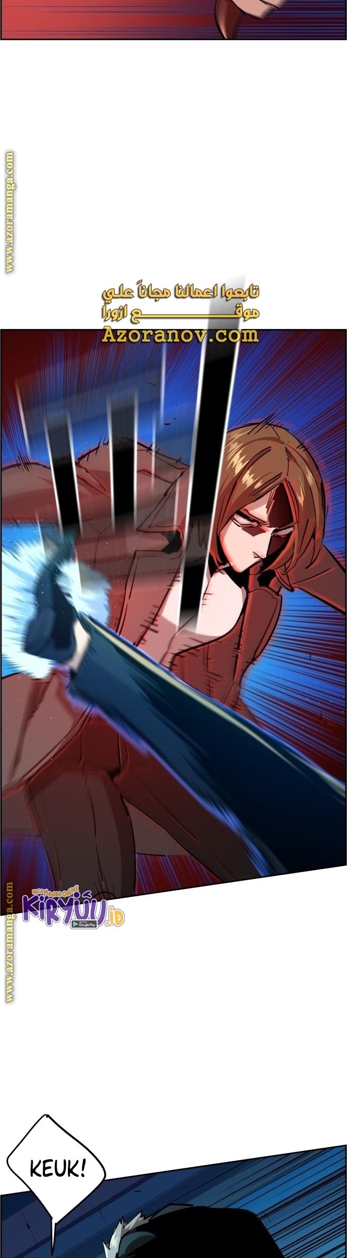 Mercenary Enrollment Chapter 132 Gambar 16