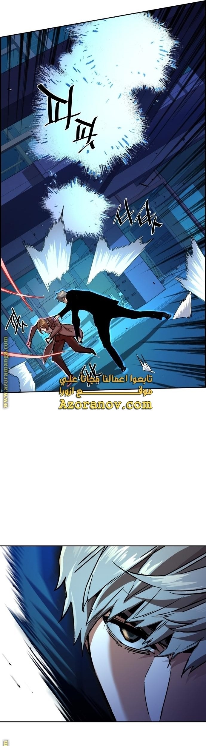 Mercenary Enrollment Chapter 132 Gambar 18
