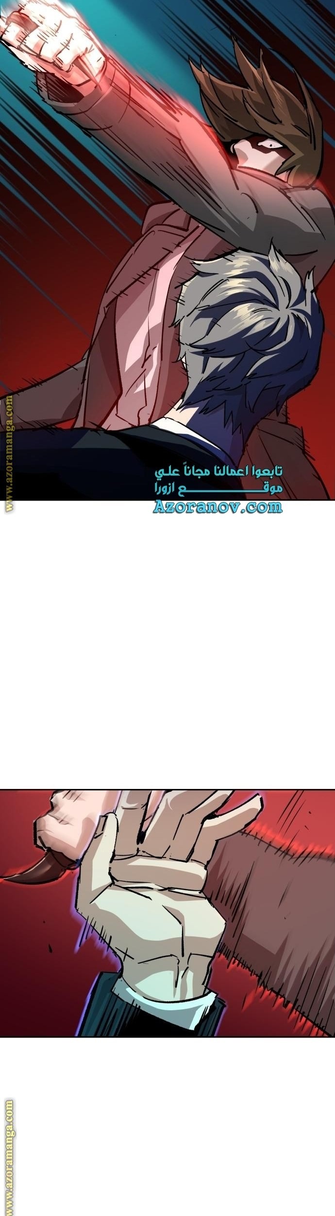 Mercenary Enrollment Chapter 132 Gambar 22