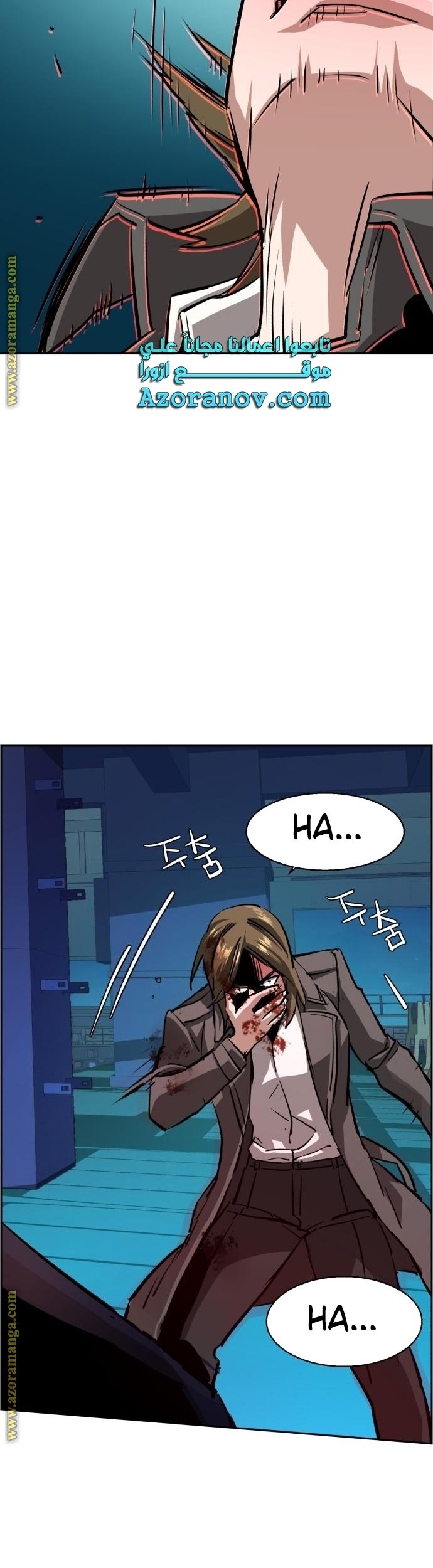 Mercenary Enrollment Chapter 132 Gambar 24