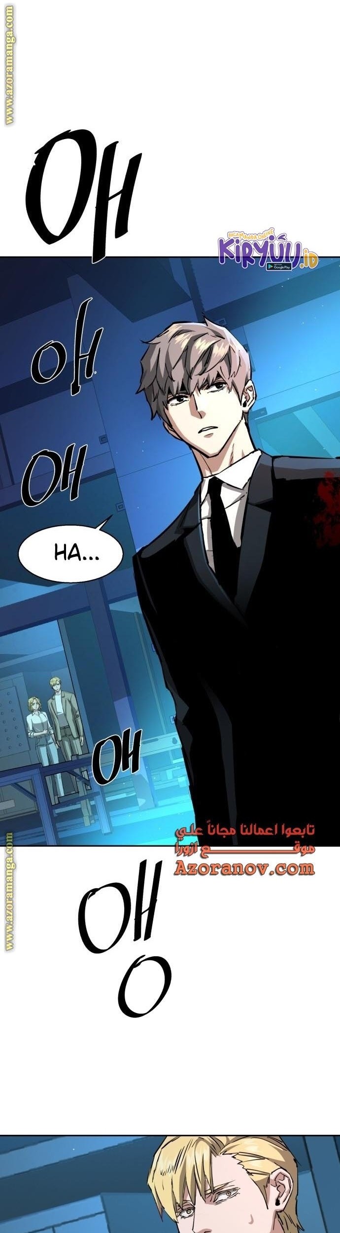 Mercenary Enrollment Chapter 132 Gambar 28