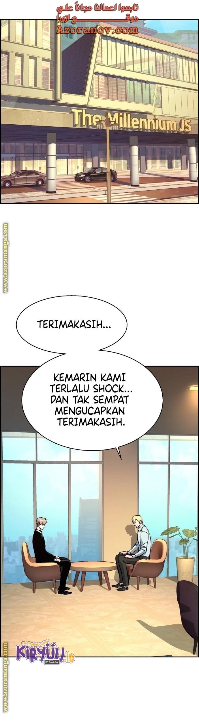 Mercenary Enrollment Chapter 132 Gambar 30
