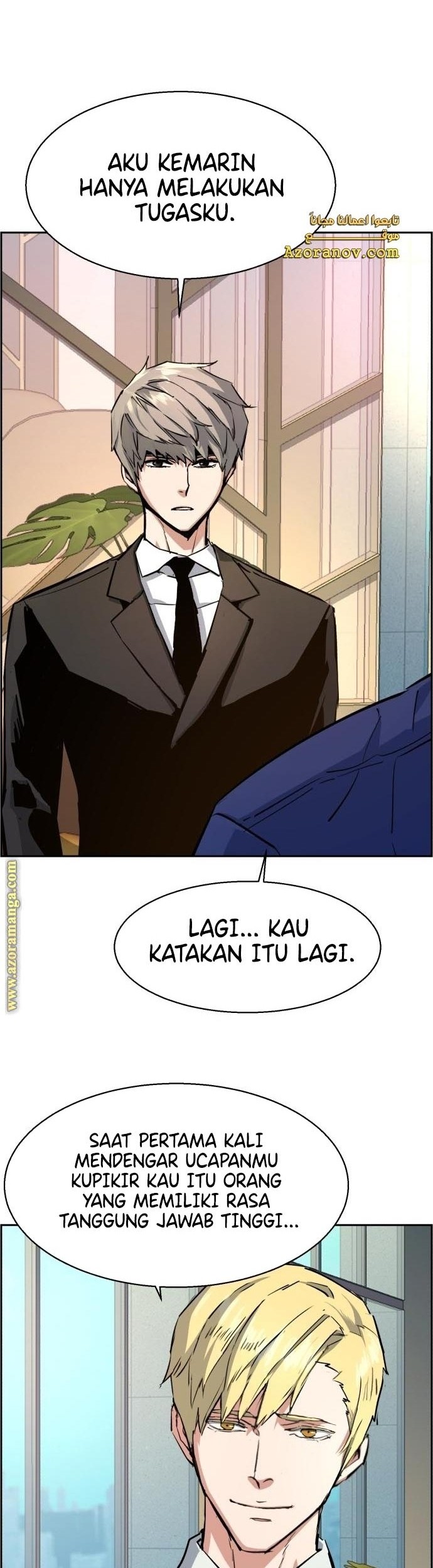Mercenary Enrollment Chapter 132 Gambar 31