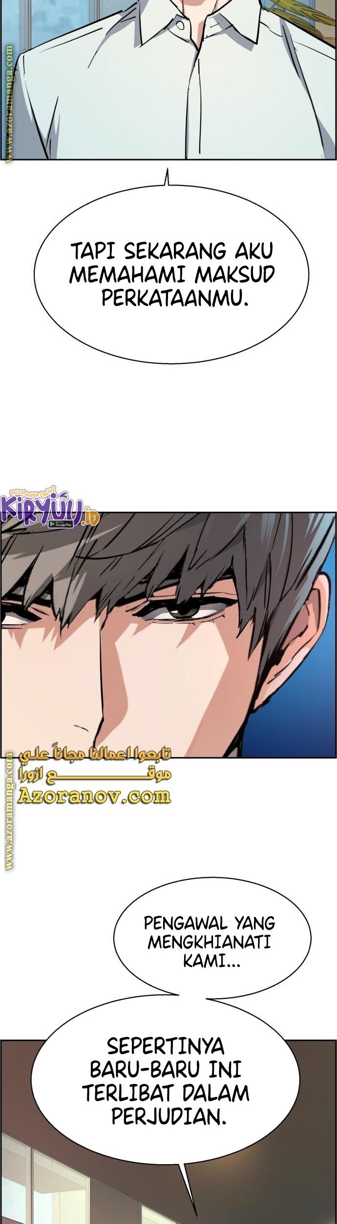 Mercenary Enrollment Chapter 132 Gambar 32