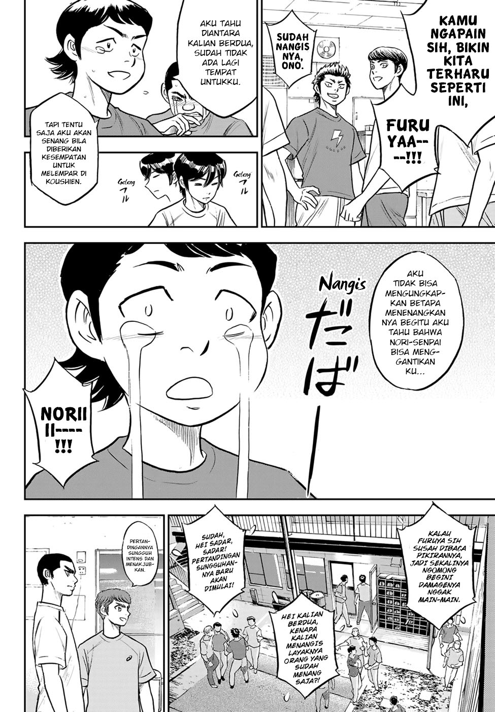 Diamond no Ace Act 2 Chapter 307 Gambar 12