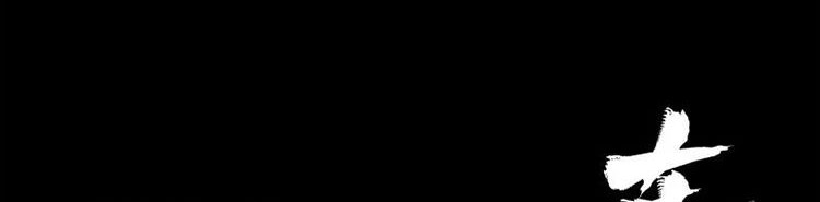 Legend of Star General Chapter 109 Gambar 20