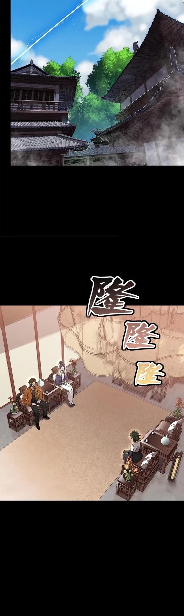 Legend of Star General Chapter 109 Gambar 23