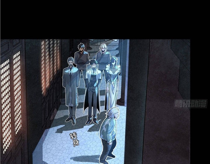 Legend of Star General Chapter 108 Gambar 22