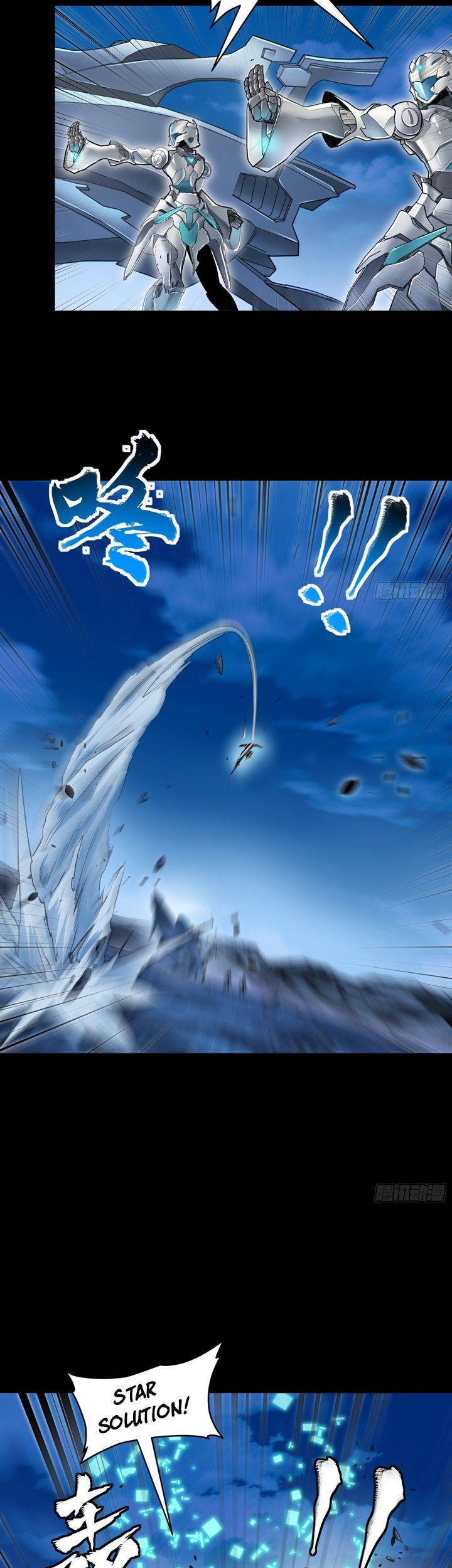 Legend of Star General Chapter 108 Gambar 51