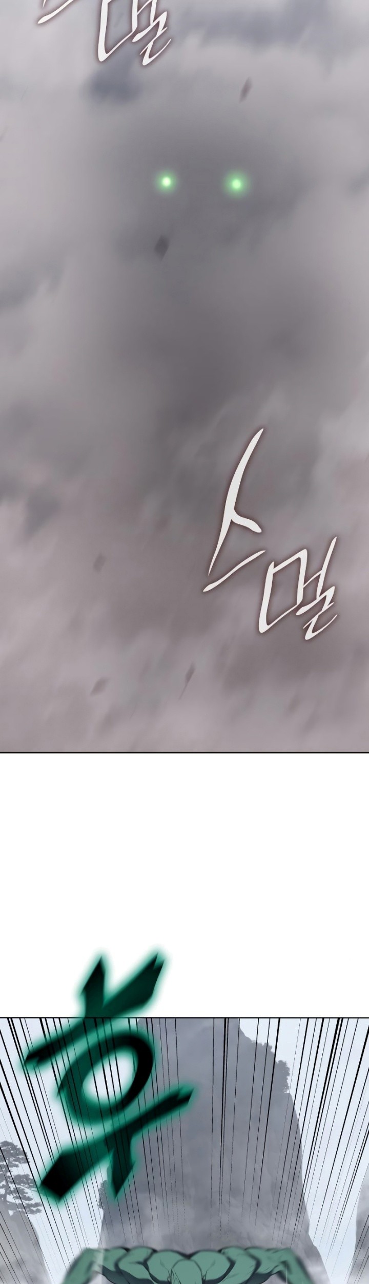 I Reincarnated As The Crazed Heir Chapter 77 Gambar 120