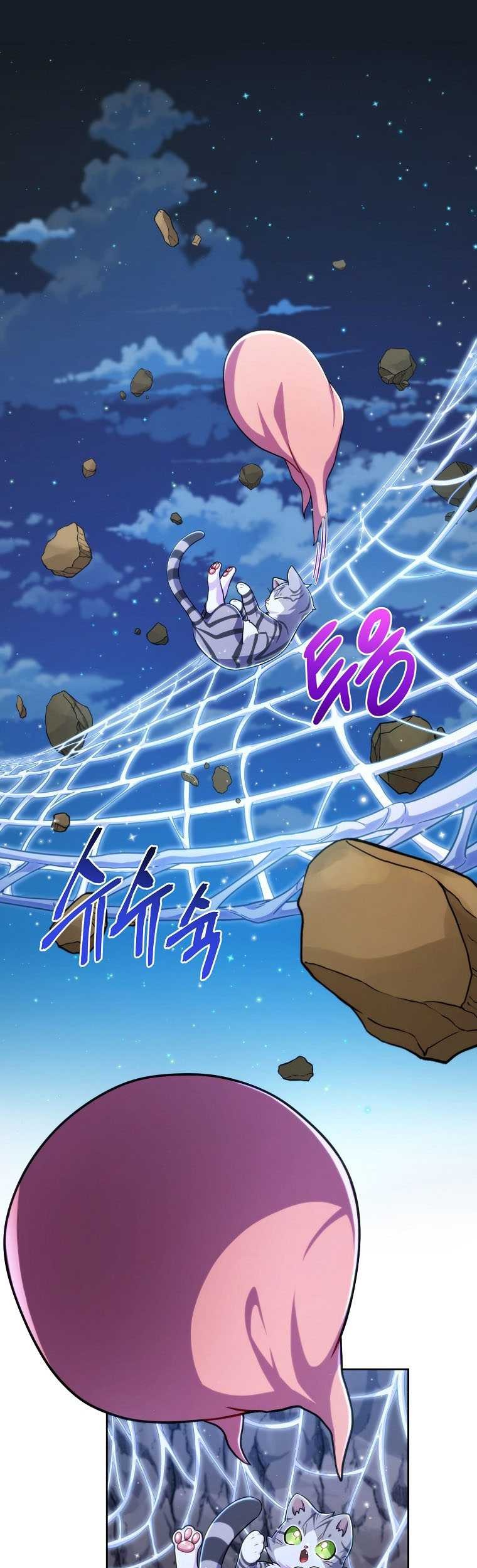 Please Have a Meal Chapter 79 Gambar 30