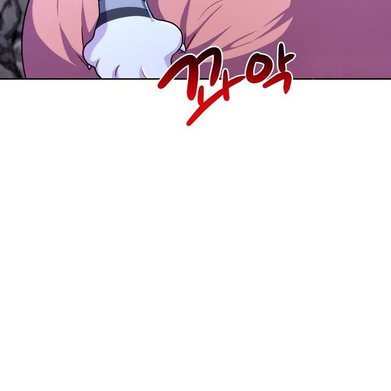 Please Have a Meal Chapter 79 Gambar 33