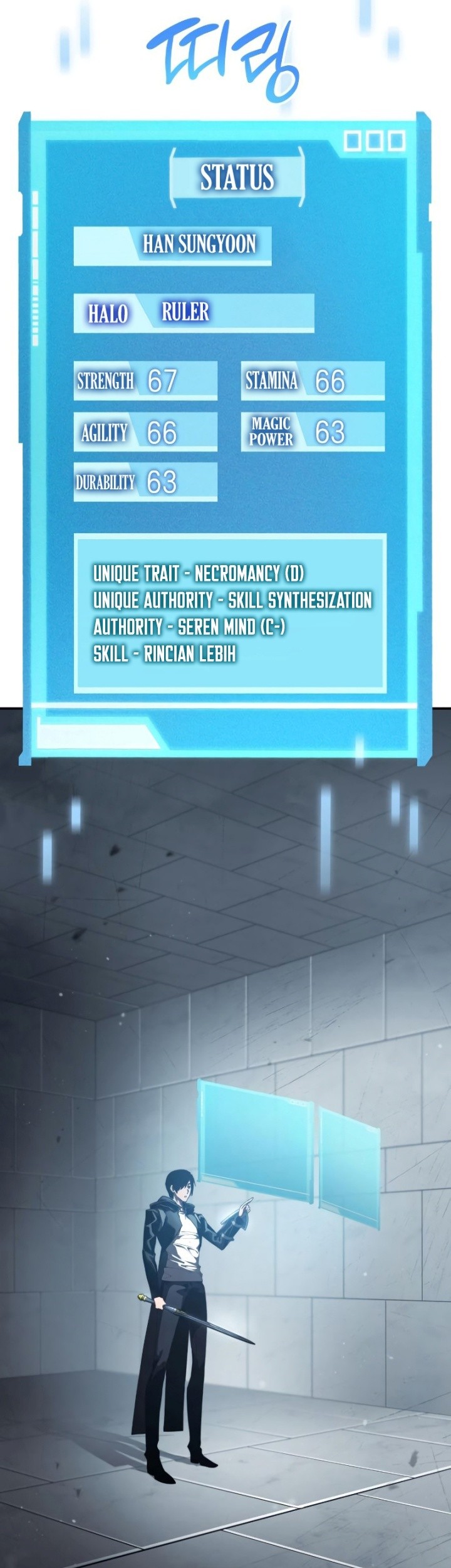 Boundless Necromancer Chapter 28 Gambar 32