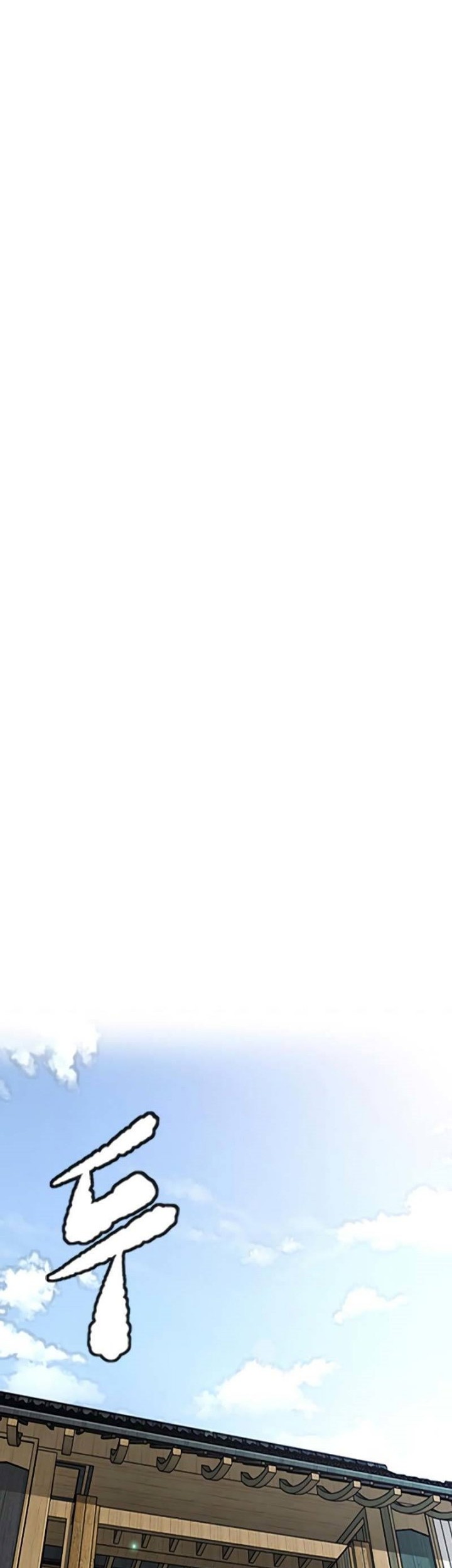 Wind Breaker Chapter 441 Gambar 84