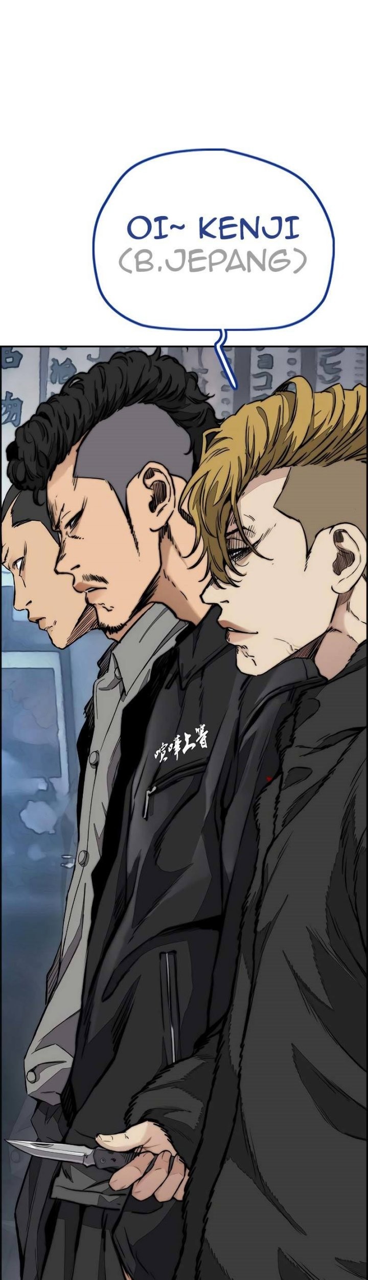 Wind Breaker Chapter 441 Gambar 42