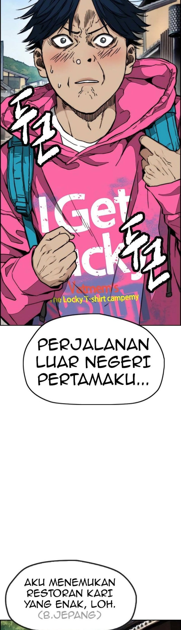 Manhwa Wind Breaker Chapter 441 gambar nomor 2