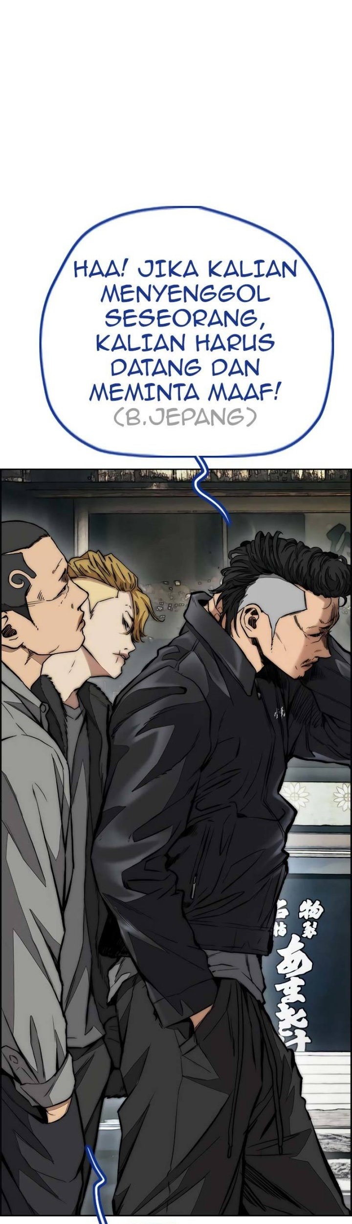 Wind Breaker Chapter 441 Gambar 26