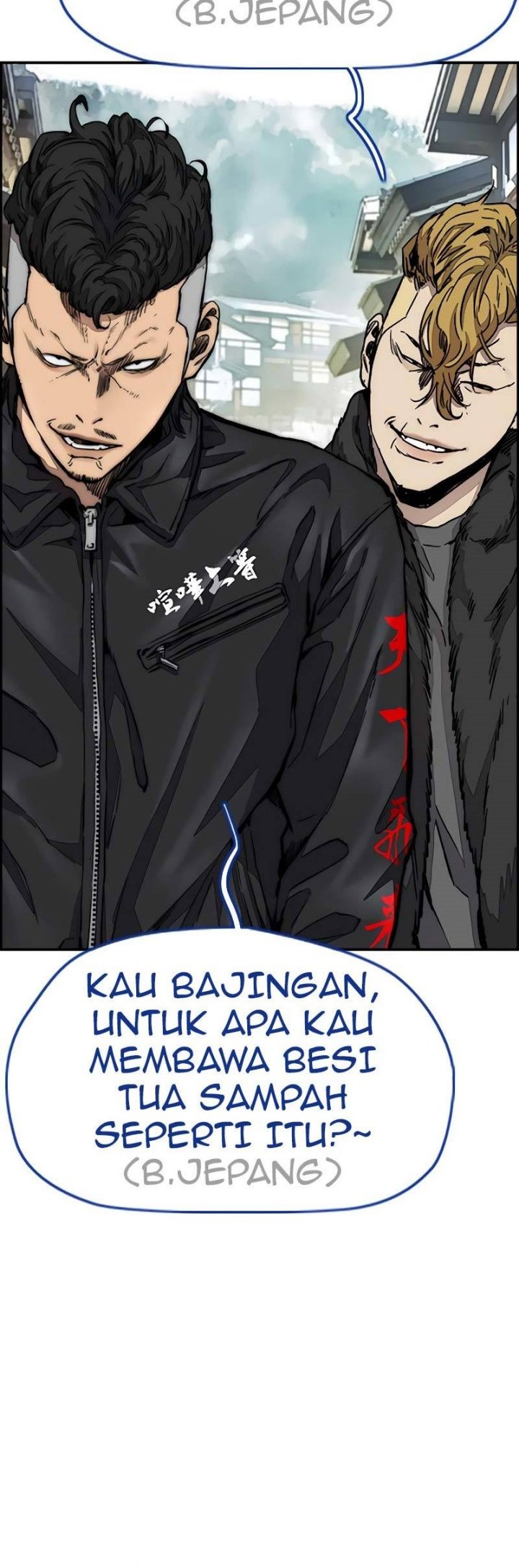 Wind Breaker Chapter 441 Gambar 31