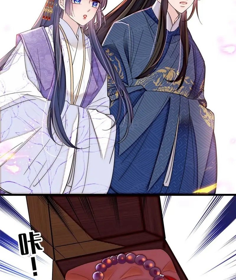 Sijin Chapter 327 Gambar 18