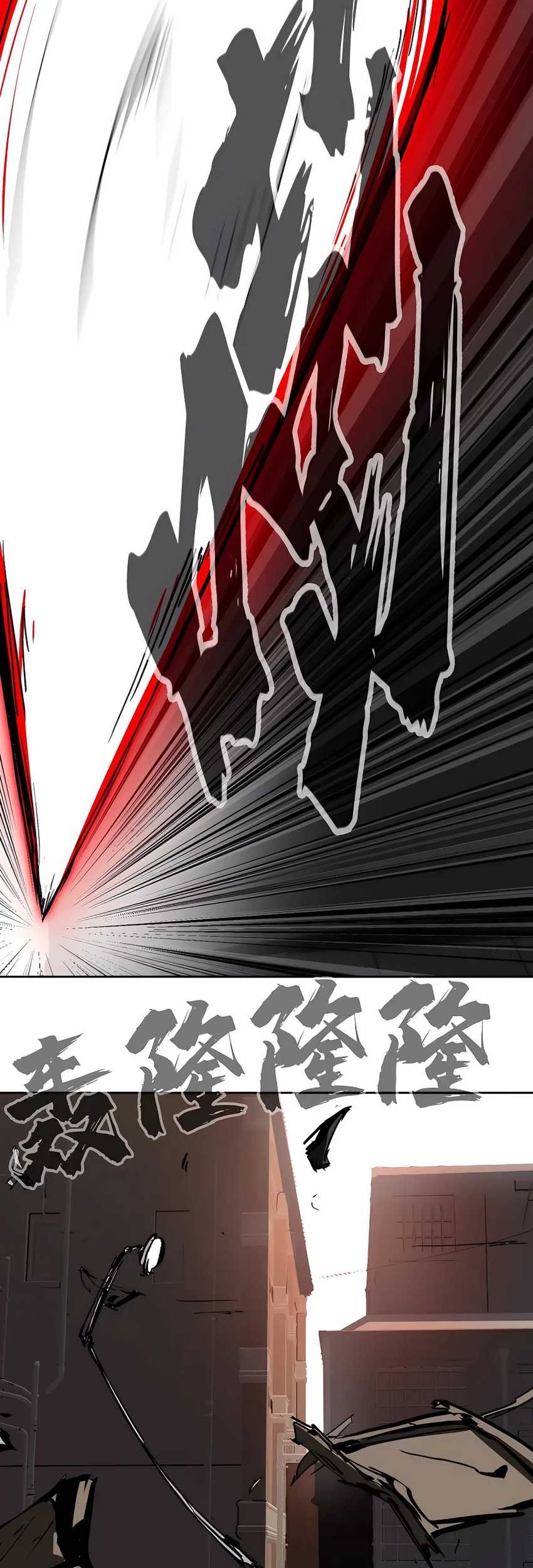 Mr. Zombie Chapter 15 Gambar 28