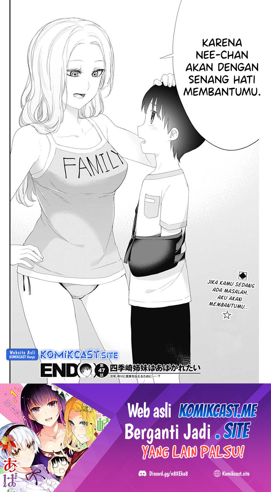 Shikisaki Shimai Wa Abakaretai Chapter 47 Gambar 15
