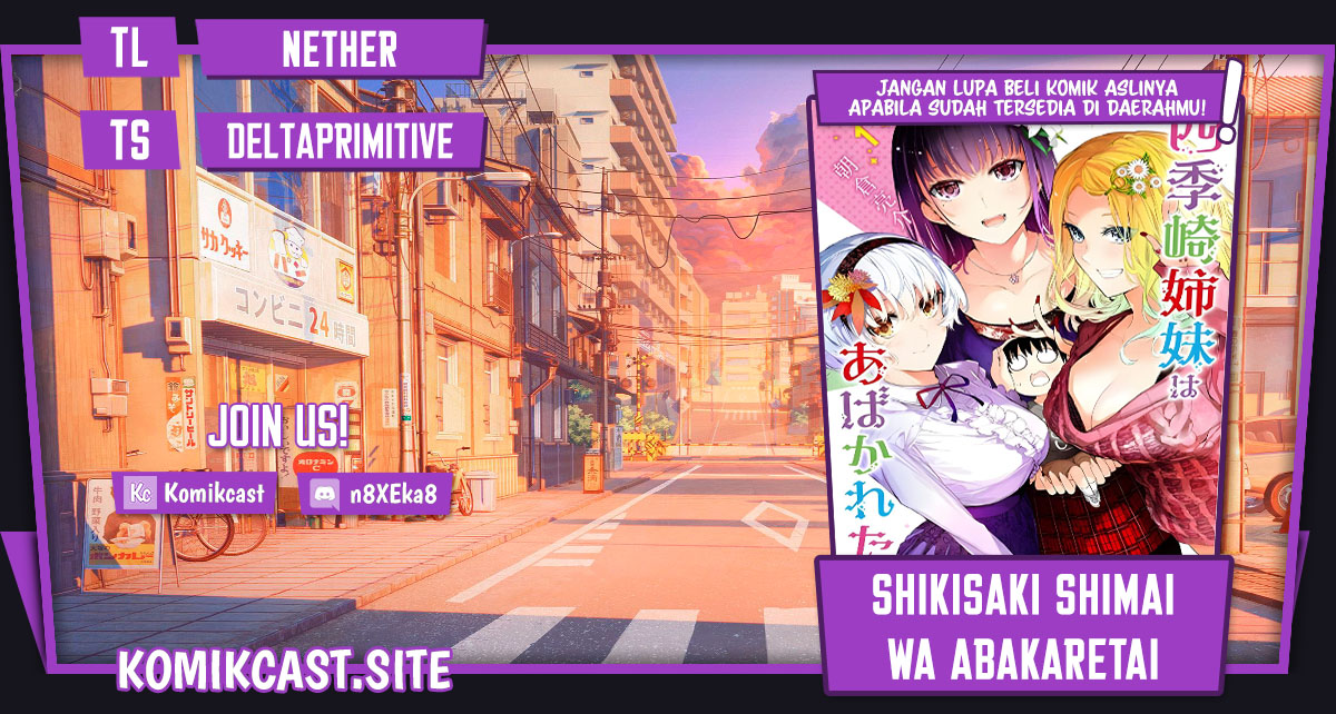 Komik Shikisaki Shimai Wa Abakaretai Chapter 47 gambar nomor 1