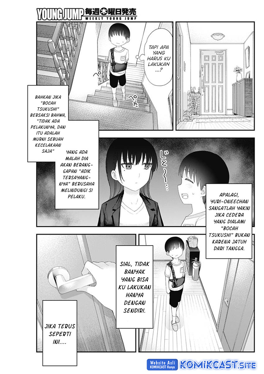 Shikisaki Shimai Wa Abakaretai Chapter 47 Gambar 12