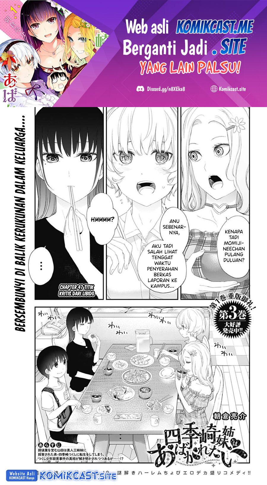 Manga Shikisaki Shimai Wa Abakaretai Chapter 47 gambar nomor 2