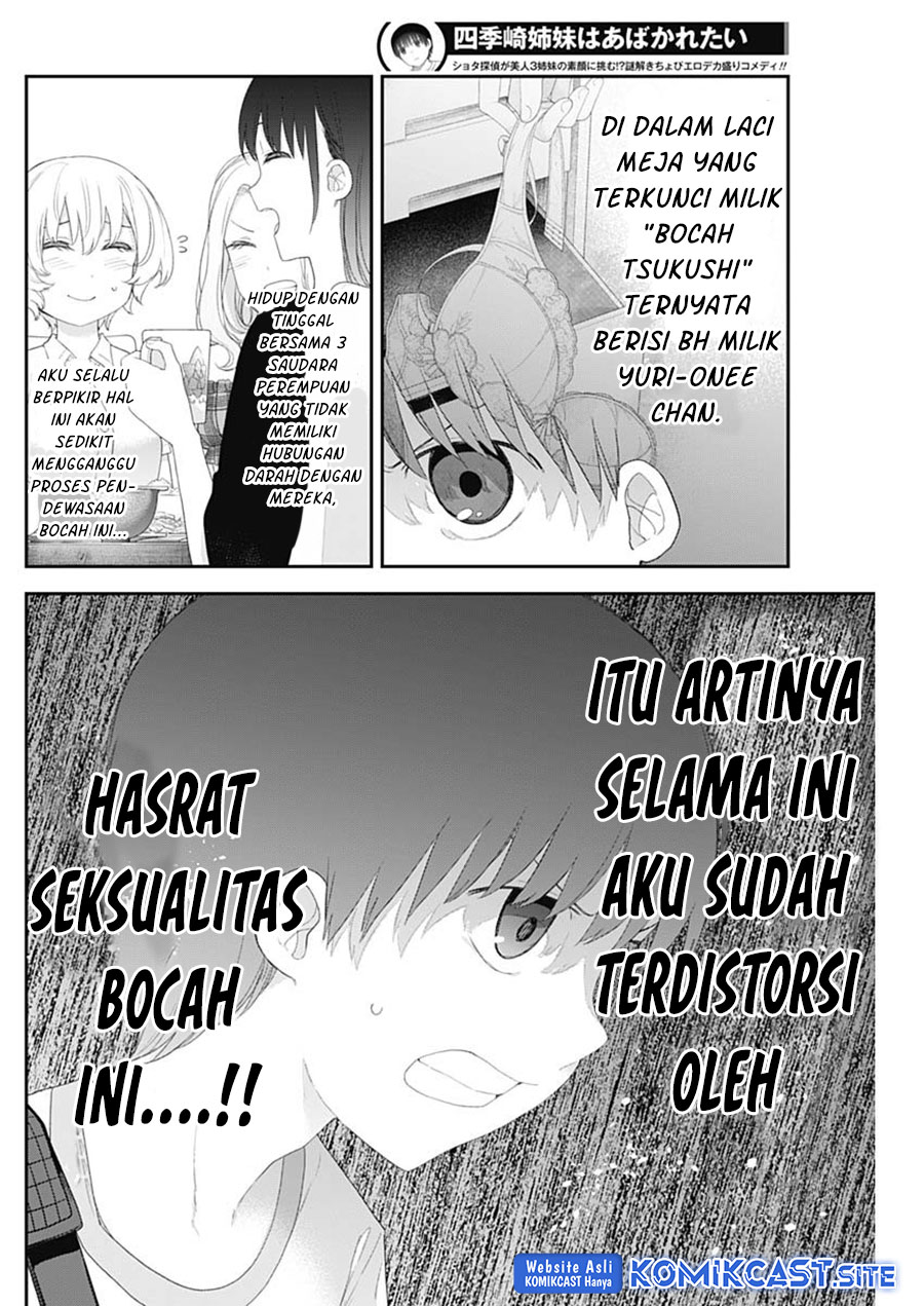 Shikisaki Shimai Wa Abakaretai Chapter 47 Gambar 3