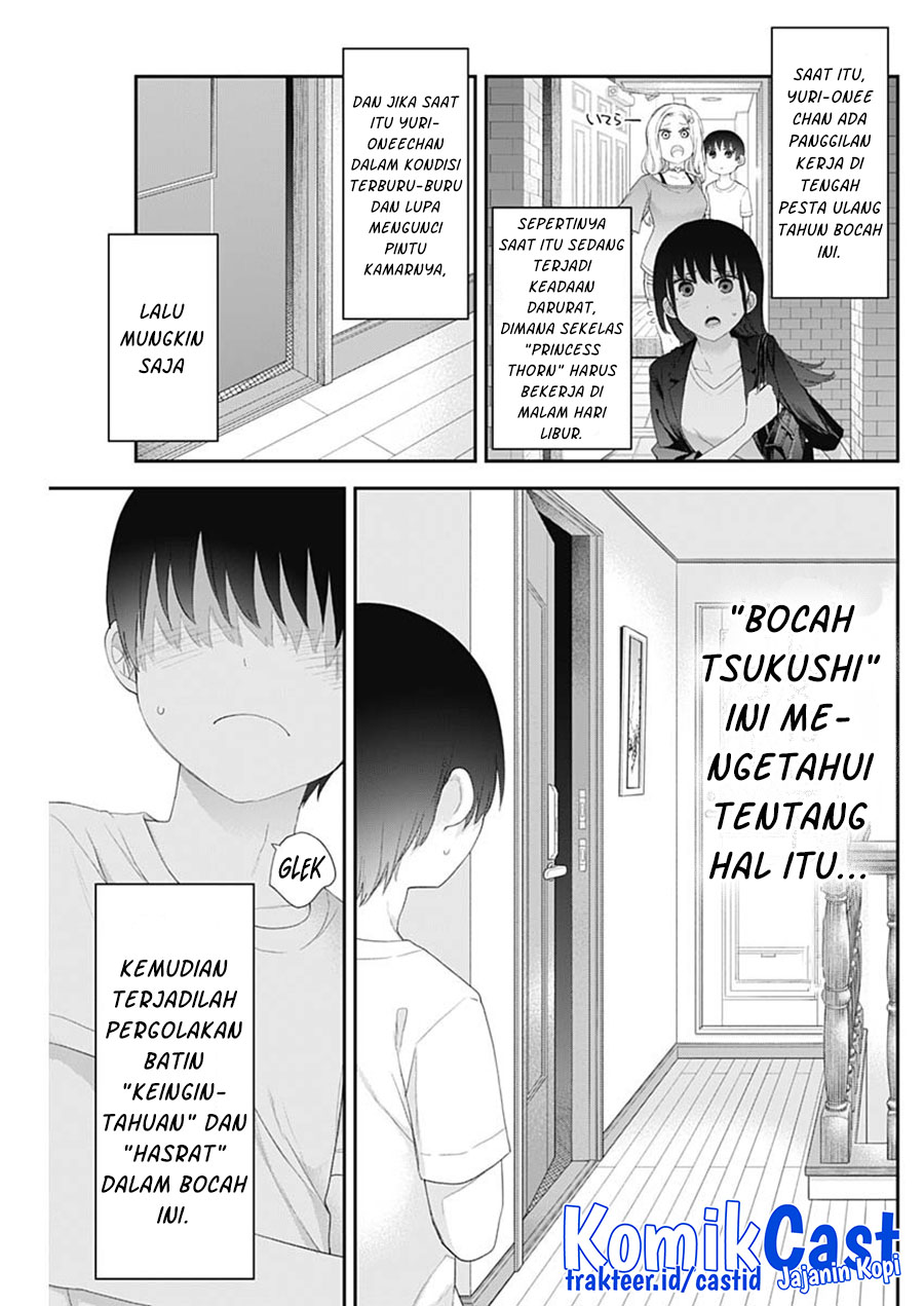 Shikisaki Shimai Wa Abakaretai Chapter 47 Gambar 4