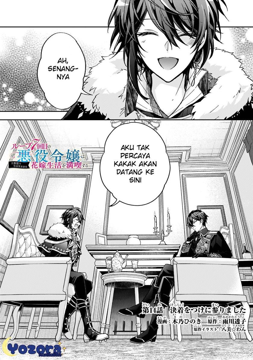 Manga The Villainess Wants to Enjoy a Carefree Married Life in a Former Enemy Country in Her Seventh Loop! Chapter 14 gambar nomor 2