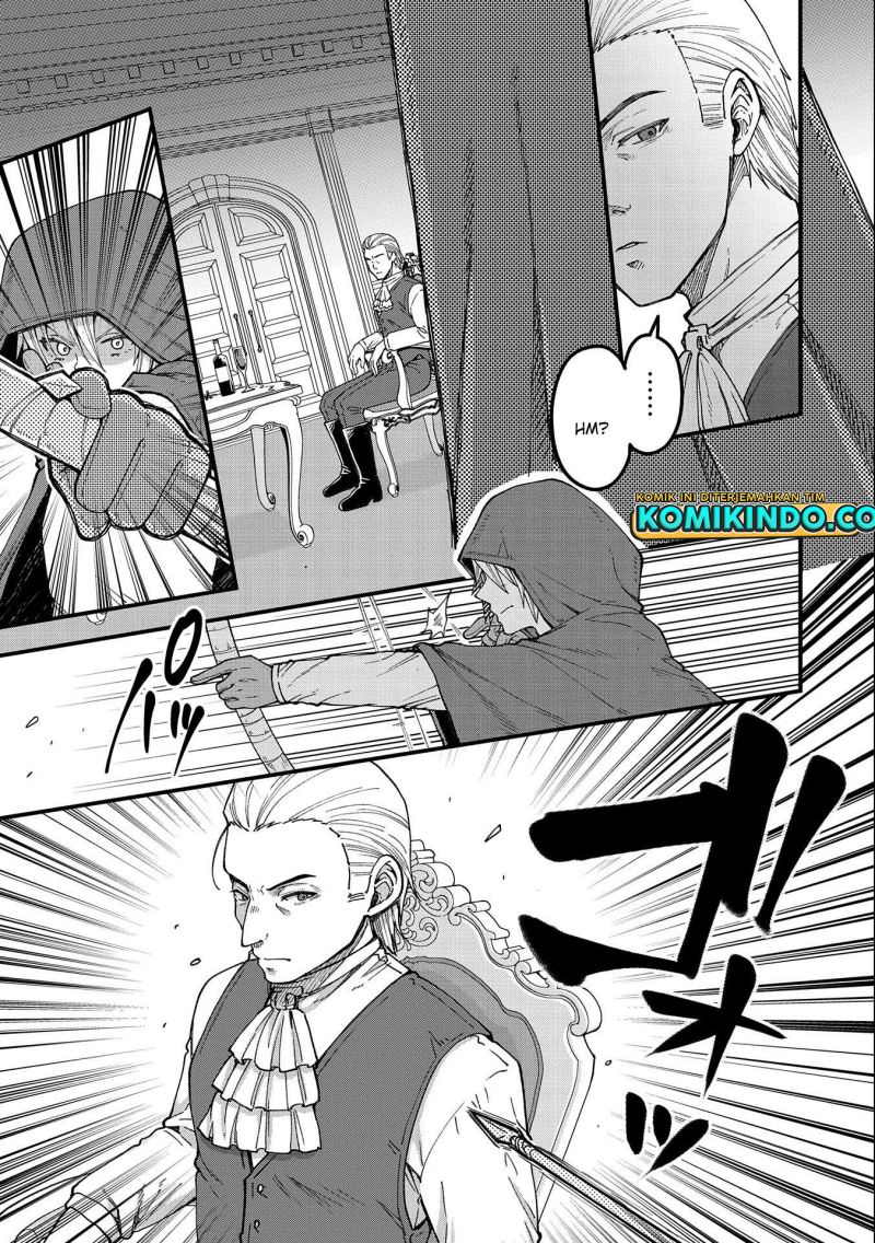 Tensei Shite High Elf ni Narimashitaga, Slow Life wa 120-nen de Akimashita Chapter 18 Gambar 12
