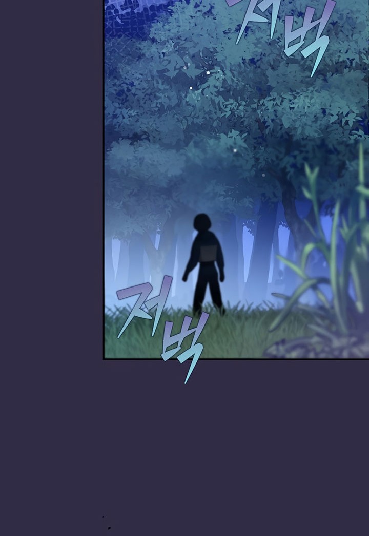 The Novel’s Extra (Remake) Chapter 51 Gambar 35