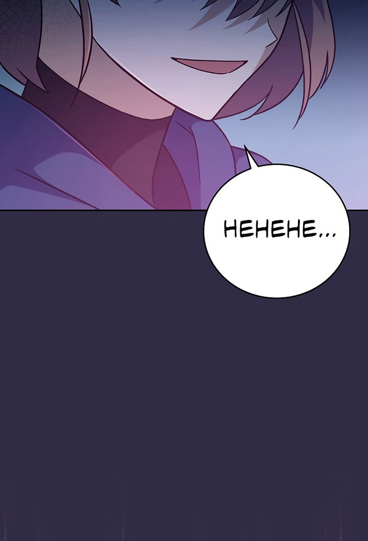 The Novel’s Extra (Remake) Chapter 51 Gambar 43