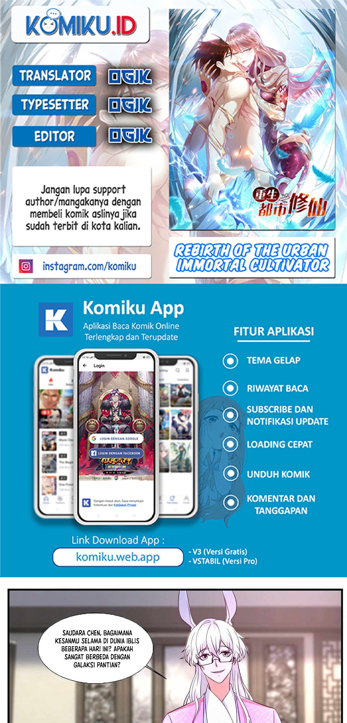 Komik Rebirth Of The Urban Immortal Cultivator Chapter 878 gambar nomor 1