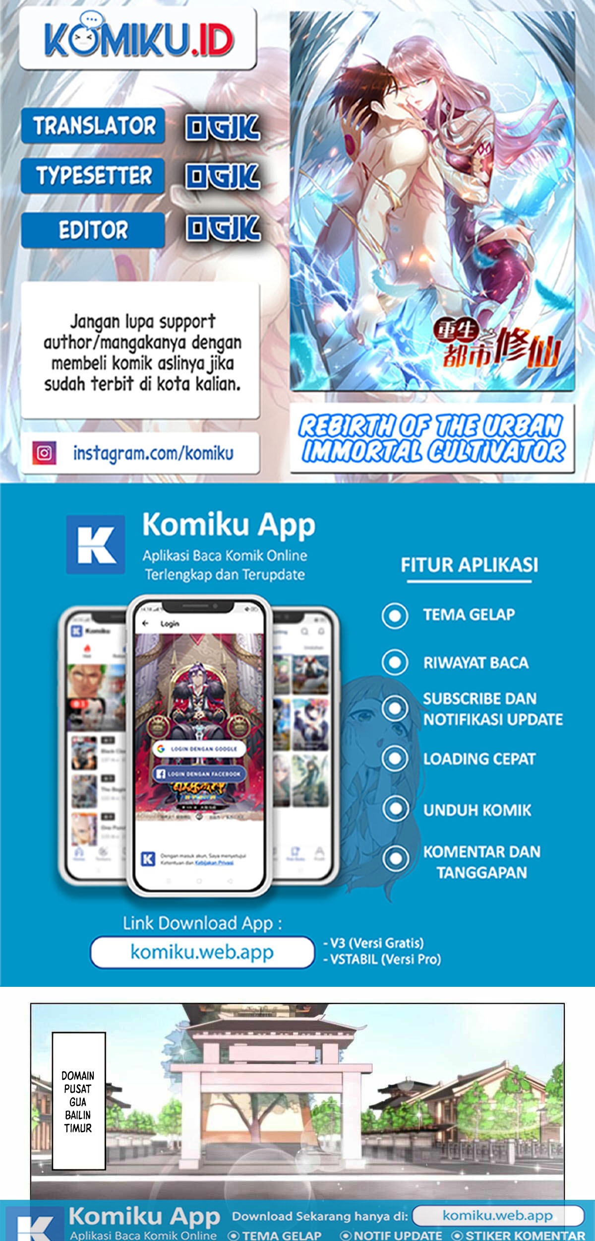 Komik Rebirth Of The Urban Immortal Cultivator Chapter 879 gambar nomor 1