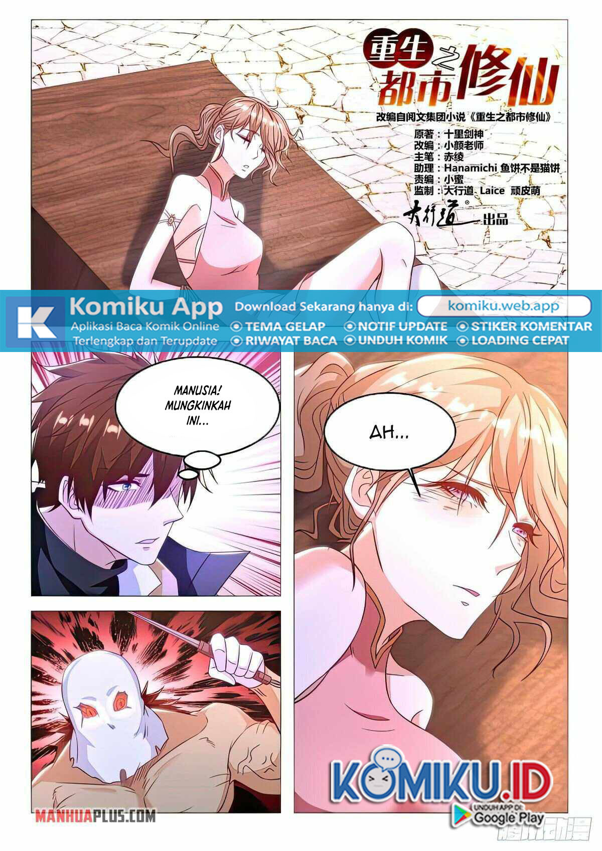 Rebirth Of The Urban Immortal Cultivator Chapter 879 Gambar 6
