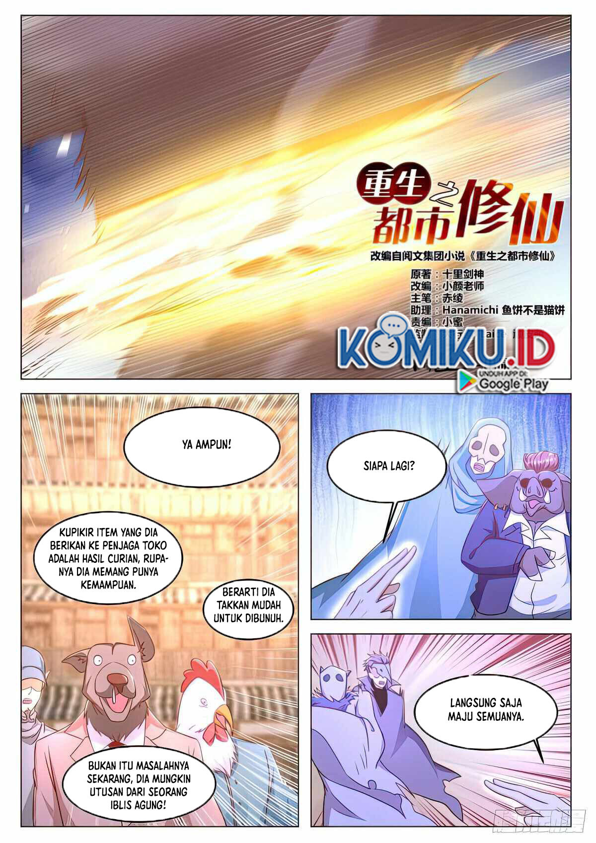 Manhua Rebirth Of The Urban Immortal Cultivator Chapter 880 gambar nomor 2