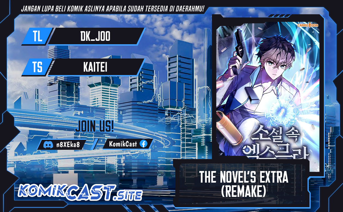 Komik The Novel’s Extra (Remake) Chapter 53 gambar nomor 1