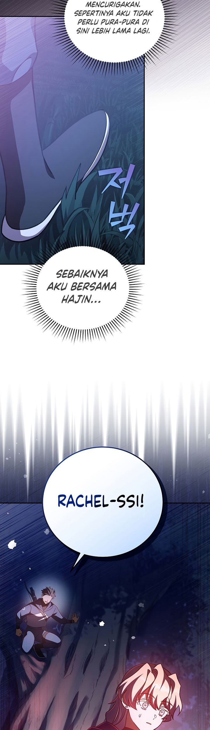 The Novel’s Extra (Remake) Chapter 53 Gambar 12