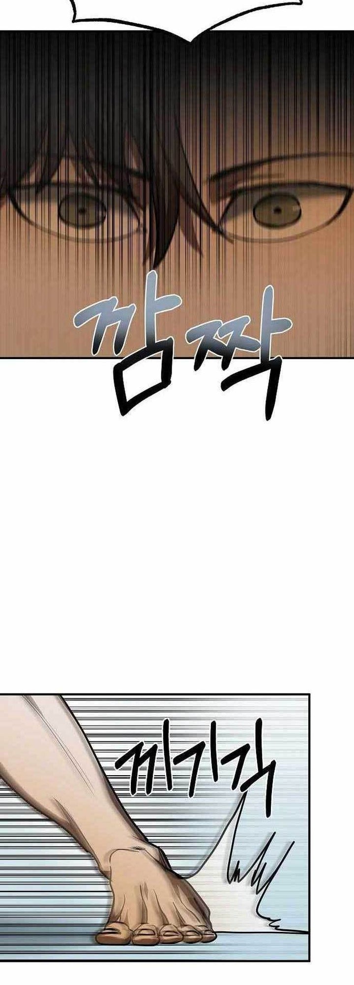 King MMA Chapter 48 Gambar 21