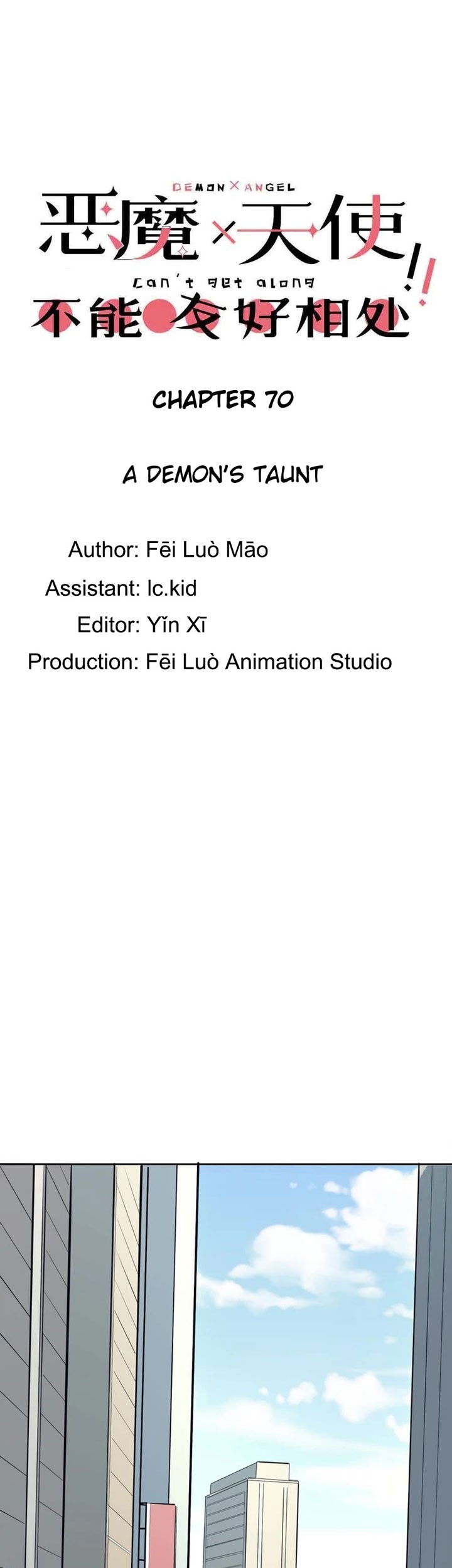 Manhua Demon X Angel, Can’t Get Along! Chapter 70 gambar nomor 2