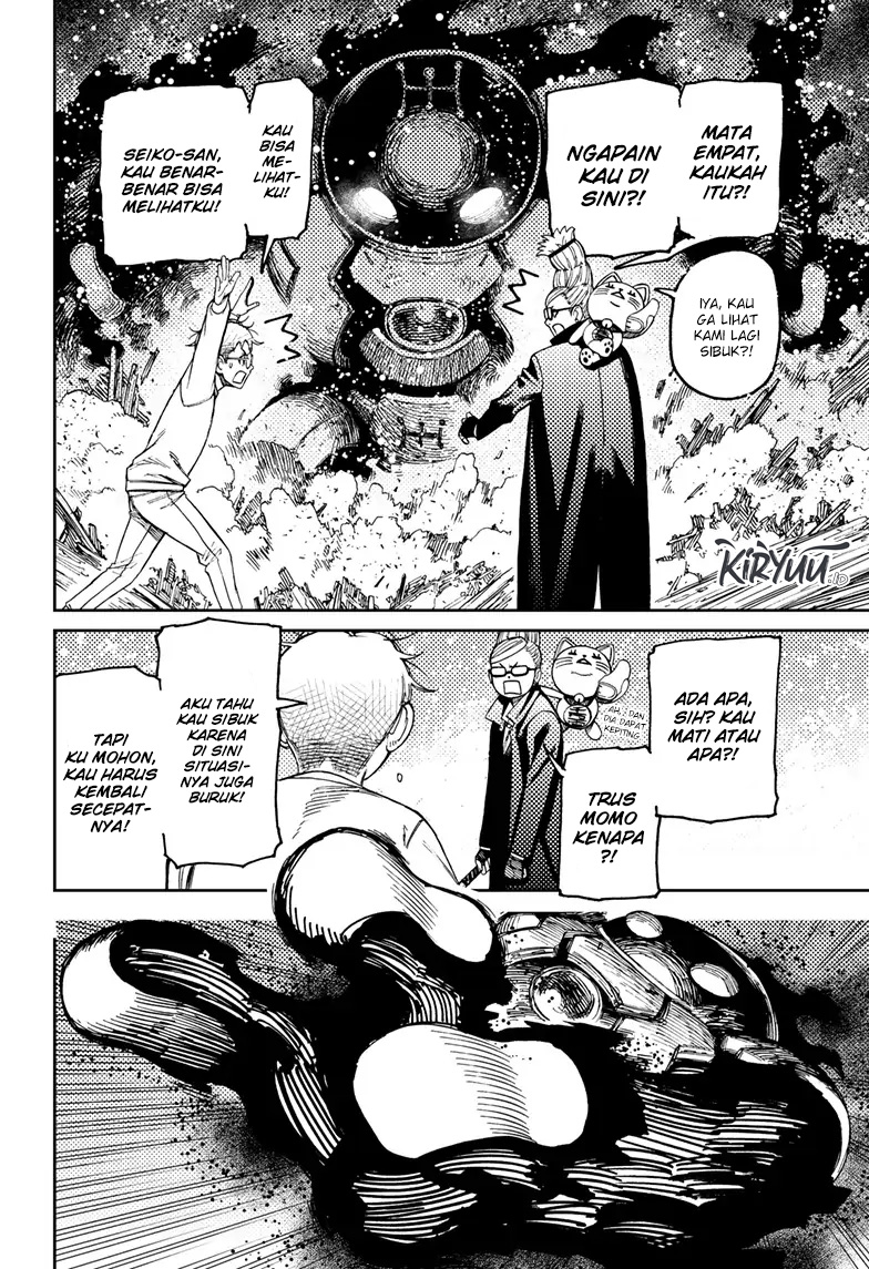 DANDADAN Chapter 93 Gambar 17