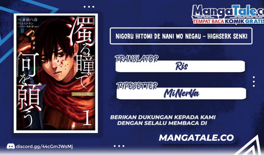 Komik Nigoru Hitomi De Nani Wo Negau – Highserk Senki Chapter 10 gambar nomor 1